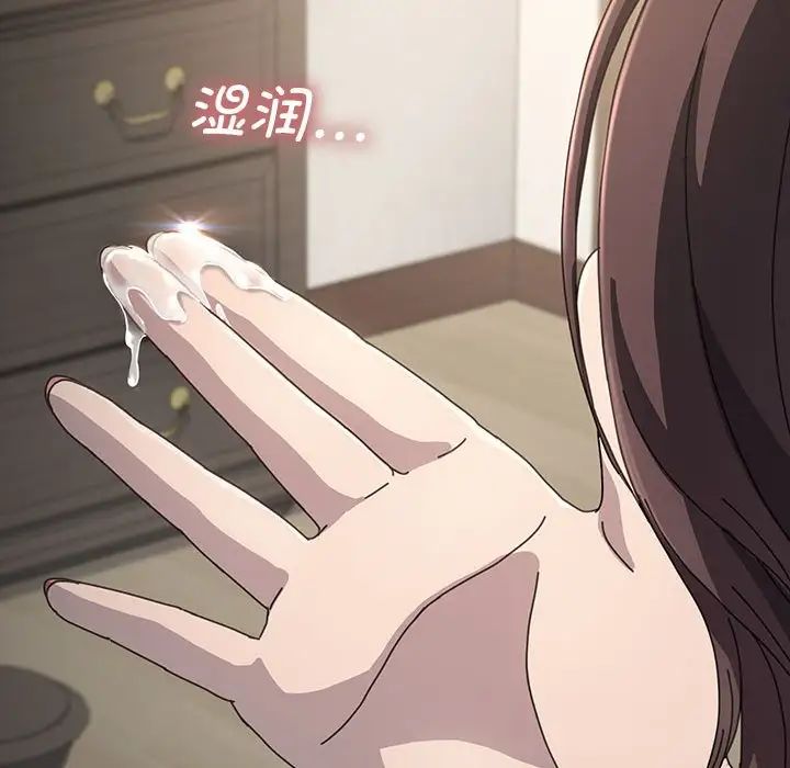 赘婿要通吃第15话