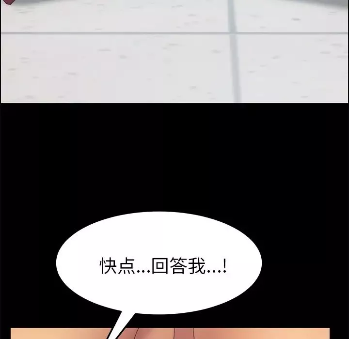 15分钟-第13话 - 图片 17