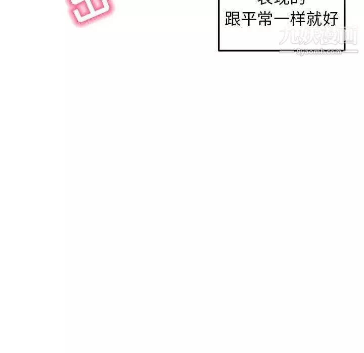 深夜網吧第32話