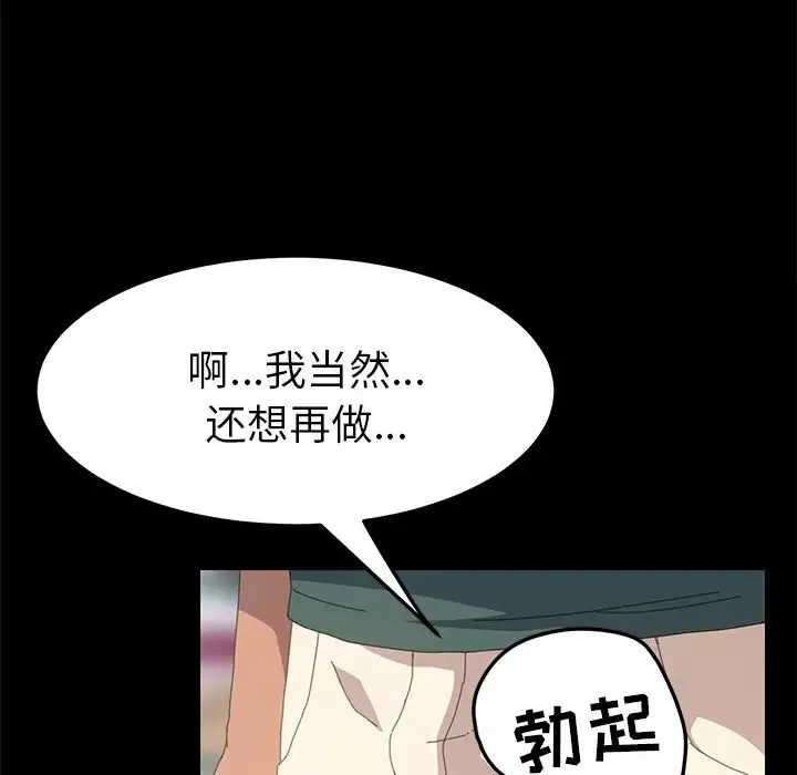 15分鐘第13话