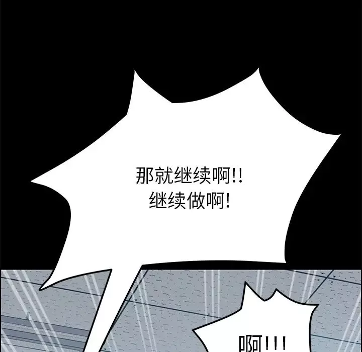 15分钟-第13话 - 图片 21