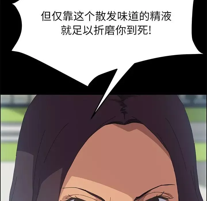 15分鐘第13话