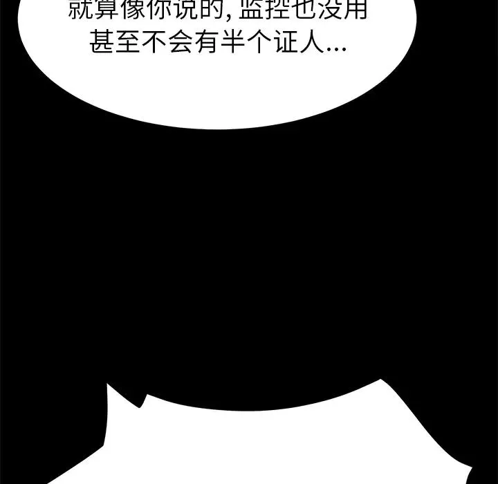 15分鐘第13话