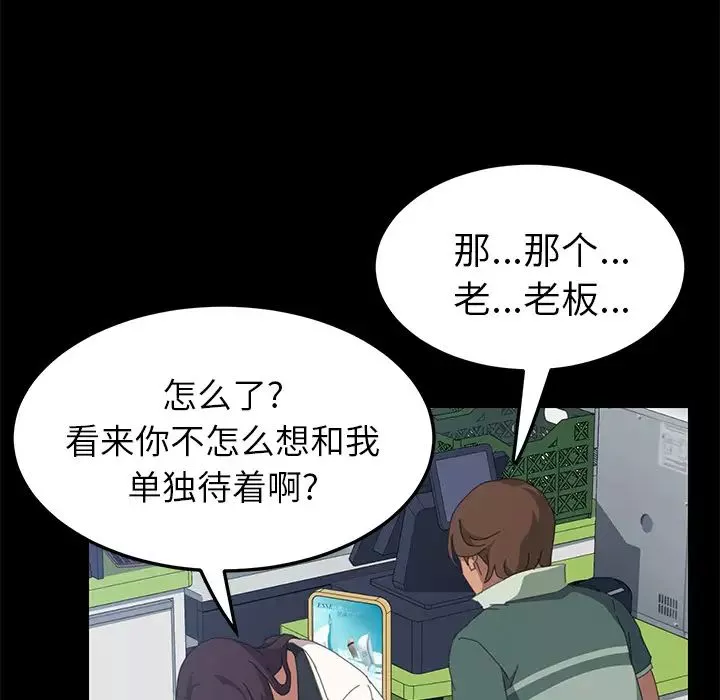 15分鐘第13话