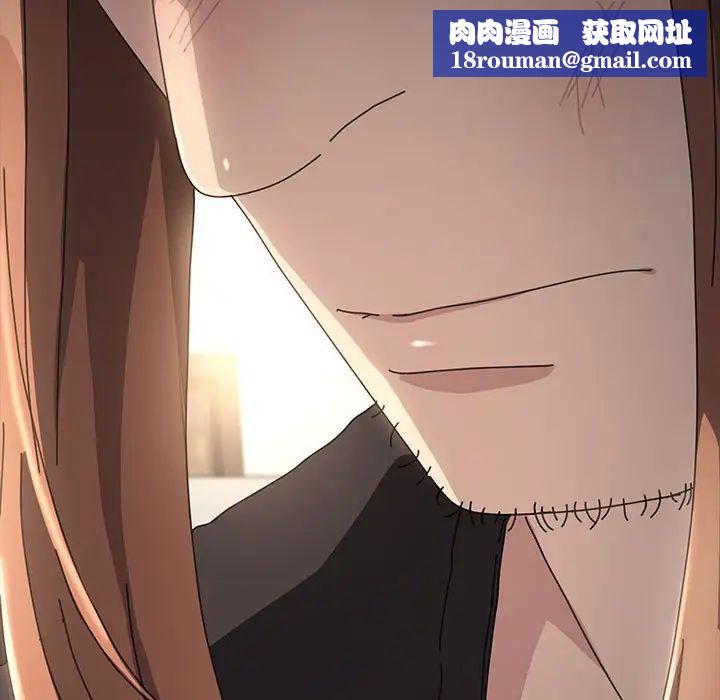 赘婿要通吃第15话