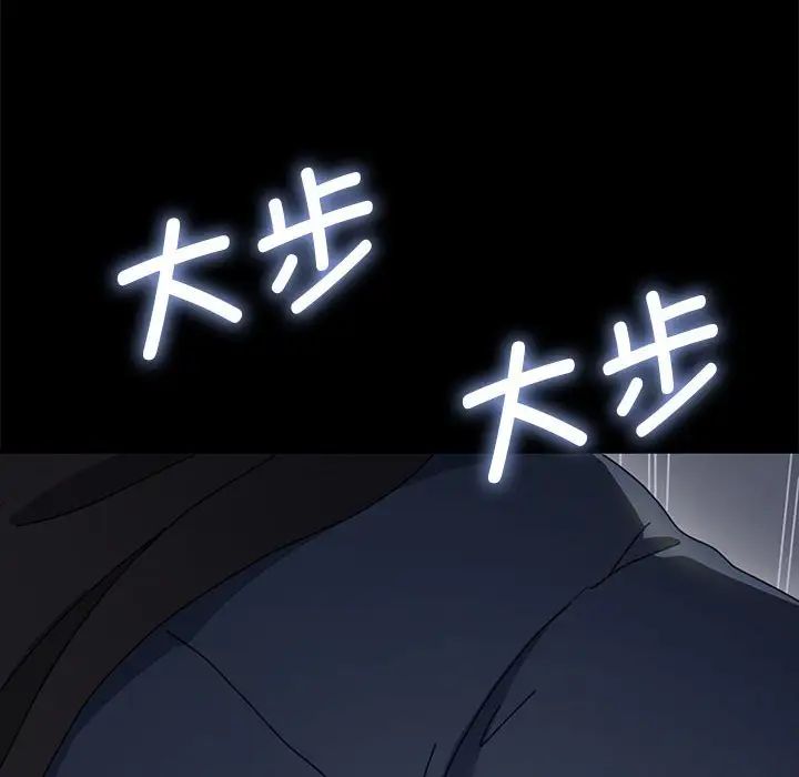 赘婿要通吃第15话