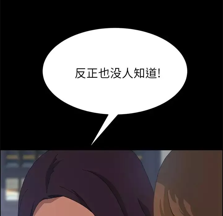 15分鐘第13话