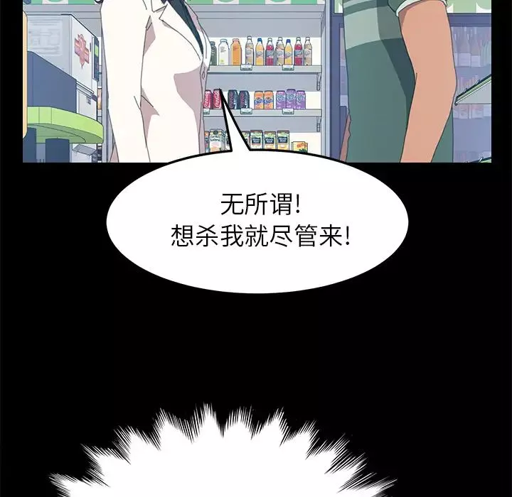 15分鐘第13话
