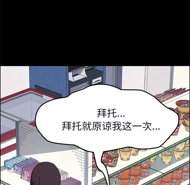 15分鐘第13话