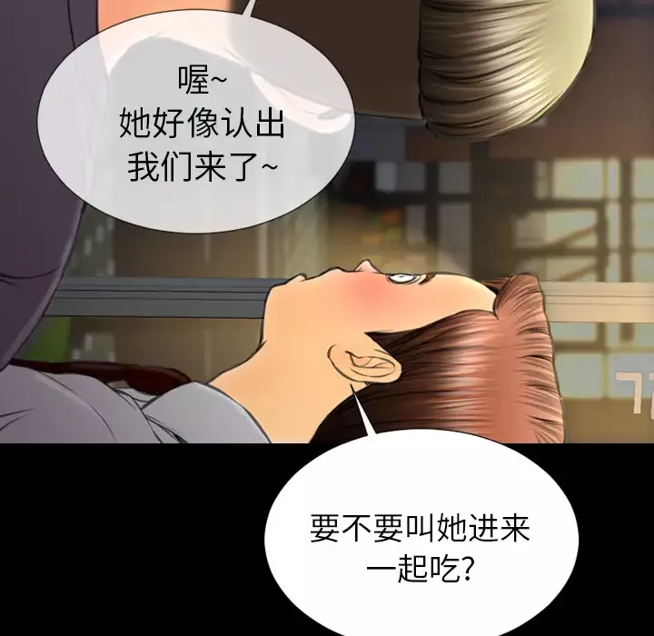 S商店的她第42话