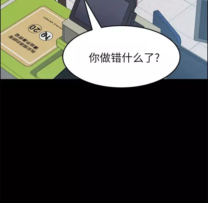 15分鐘第13话
