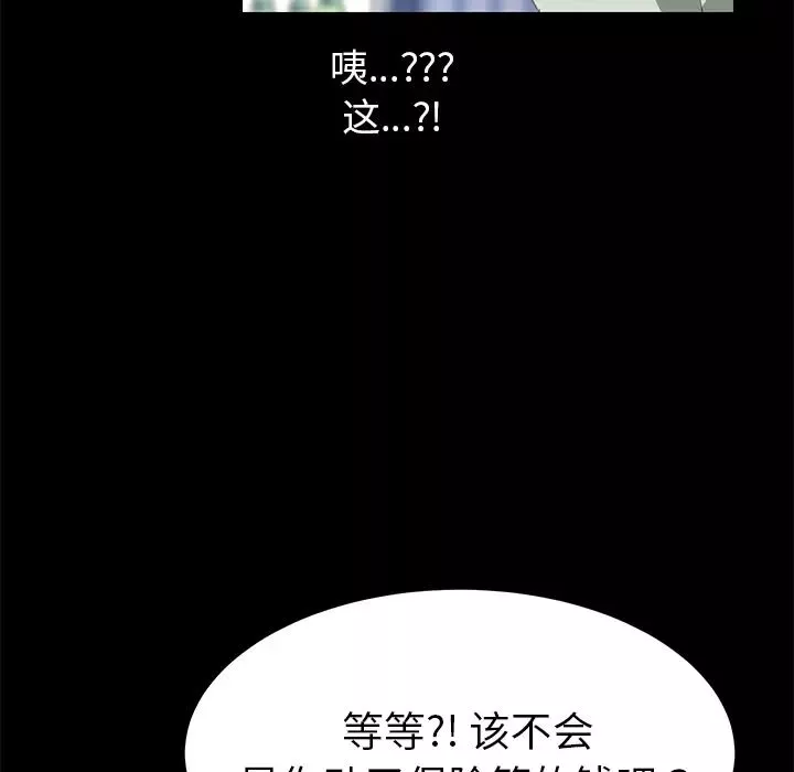 15分钟-第13话 - 图片 61