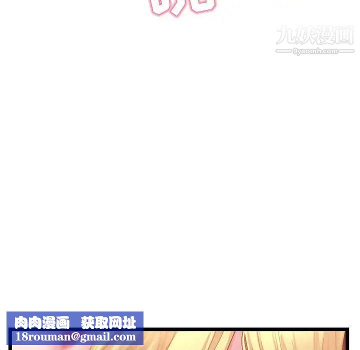 深夜网吧第32话