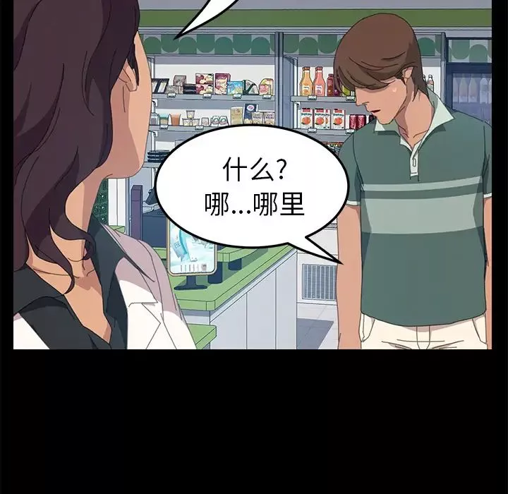 15分钟-第13话 - 图片 76