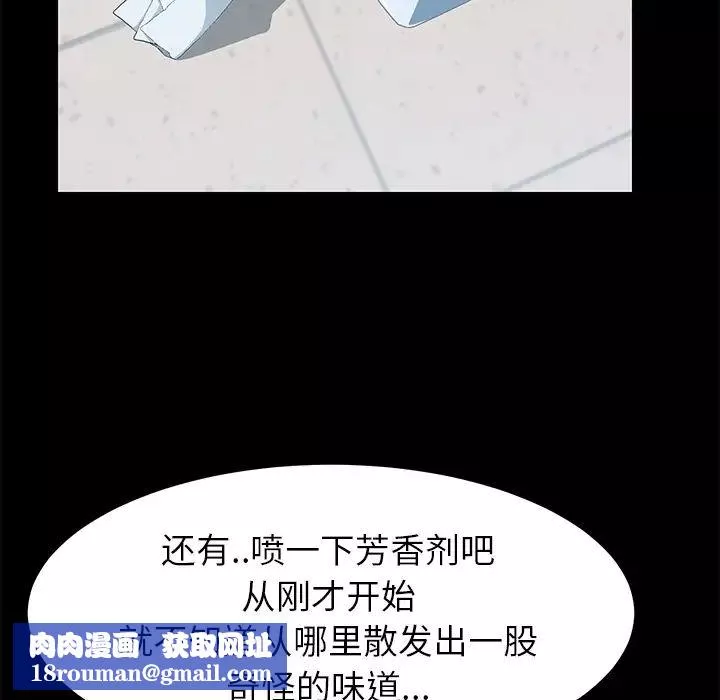 15分鐘第13话