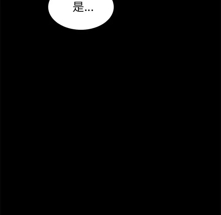 15分钟-第13话 - 图片 80