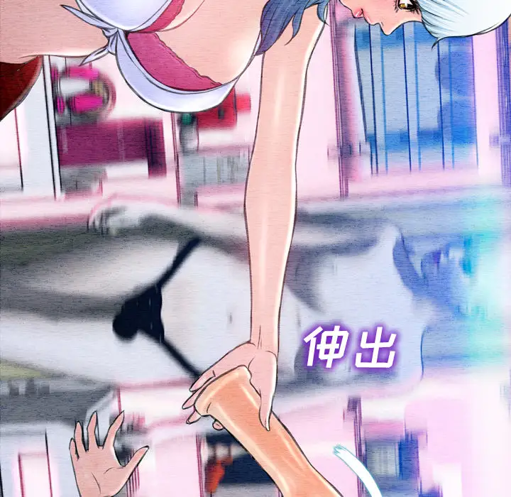 S商店的她第42话