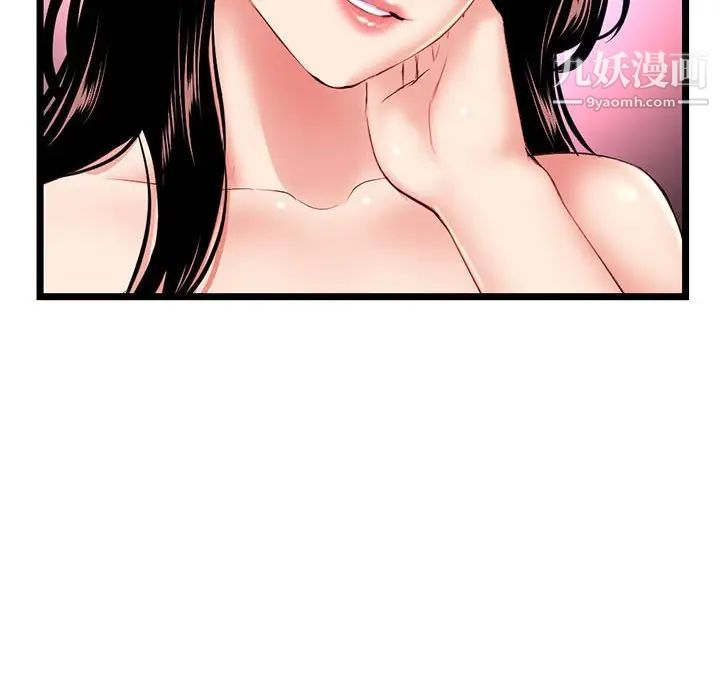 深夜网吧第32话