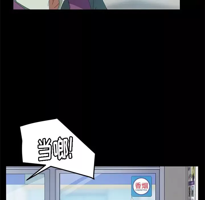 15分鐘第13话