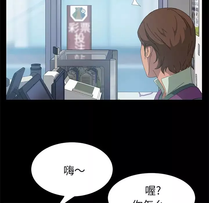 15分钟-第13话 - 图片 87