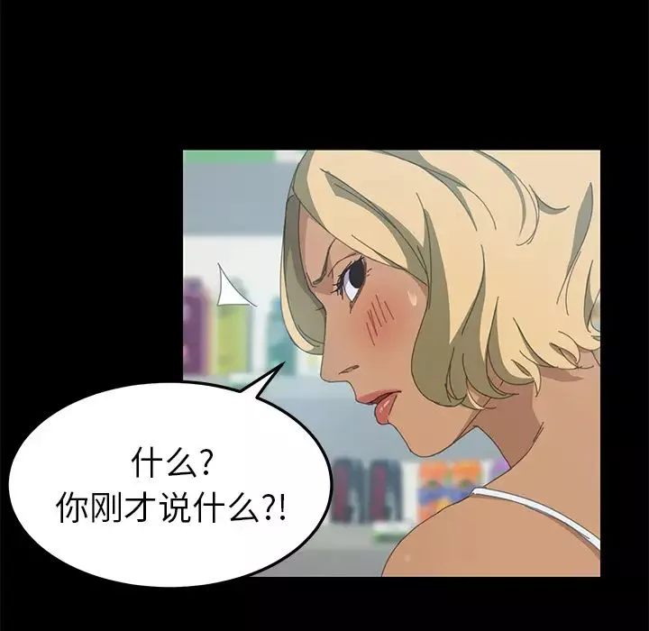 15分钟-第13话 - 图片 93
