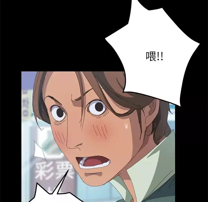 15分鐘第13话
