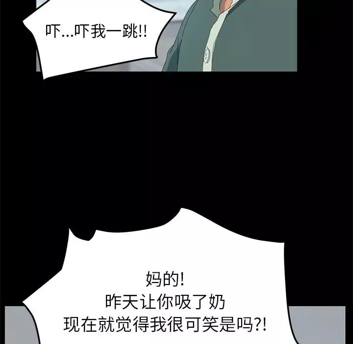 15分钟-第13话 - 图片 97