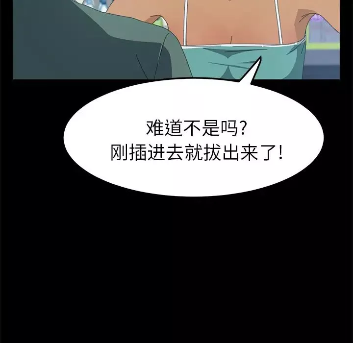 15分鐘第13话
