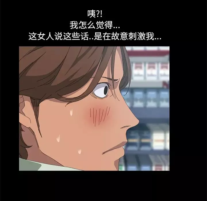 15分鐘第13话