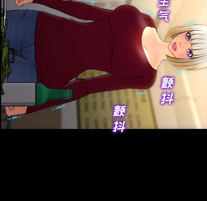 S商店的她第43话