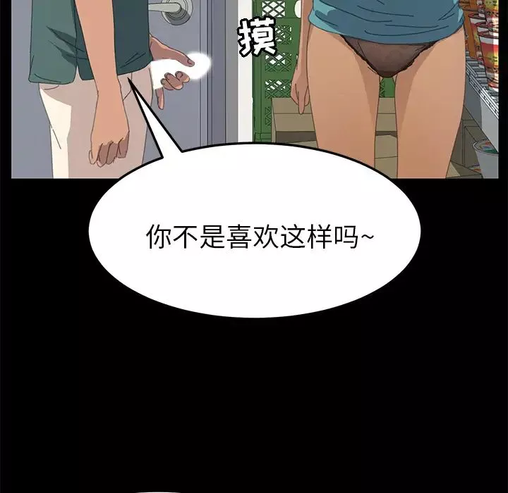 15分鐘第13话