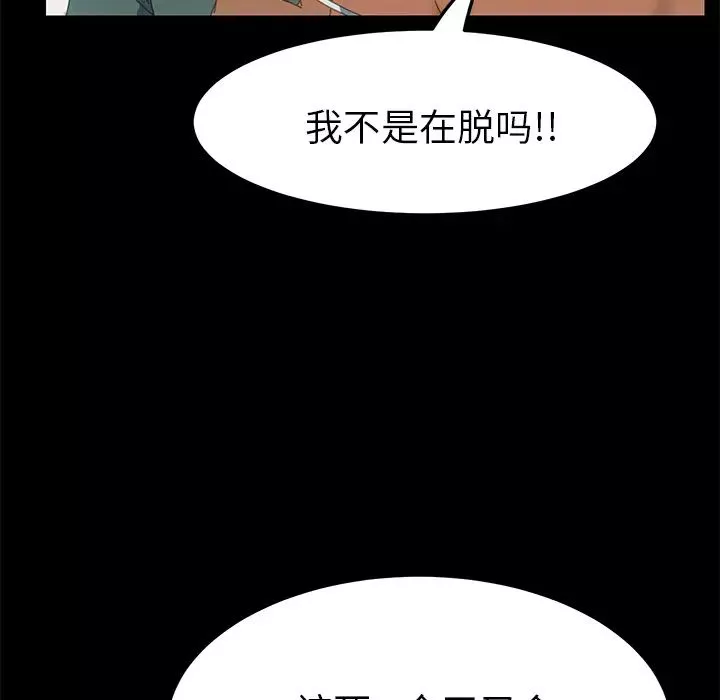 15分鐘第13话