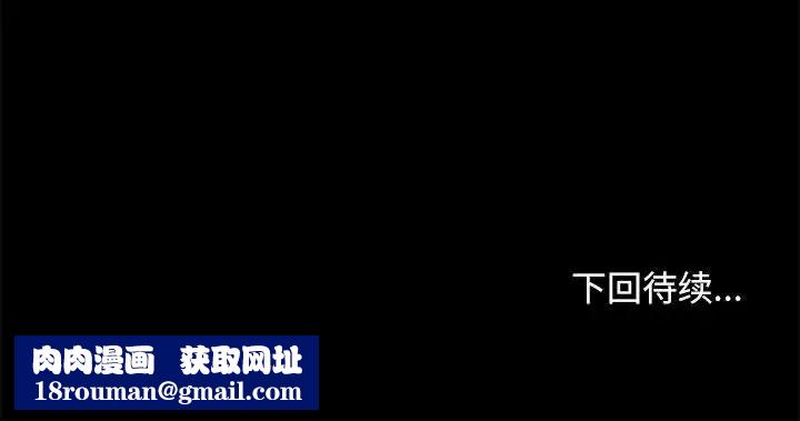 赘婿要通吃第15话