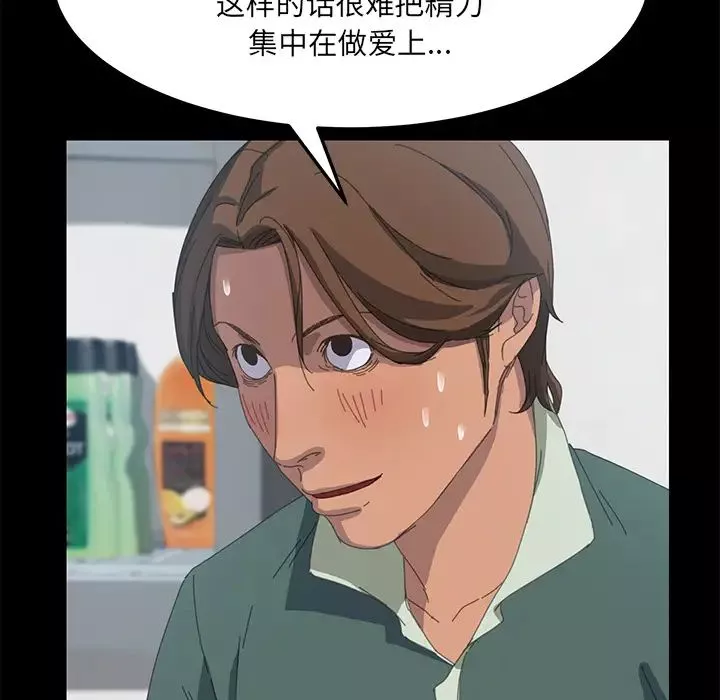 15分鐘第13话