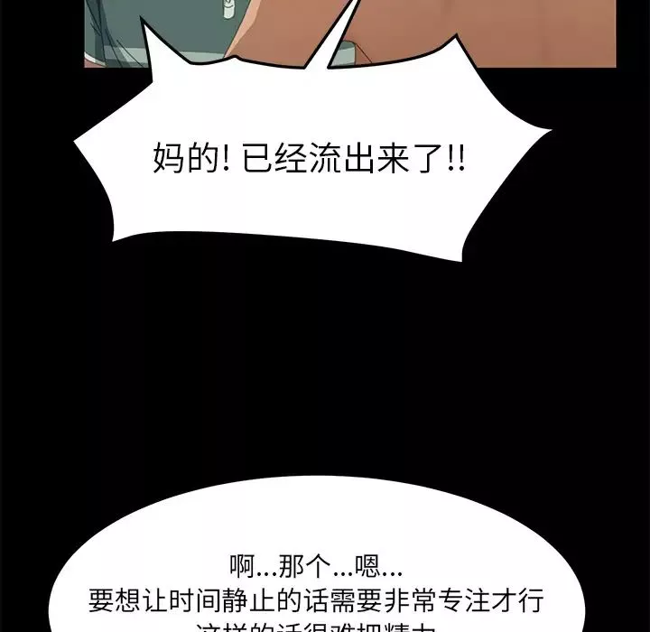 15分鐘第13话