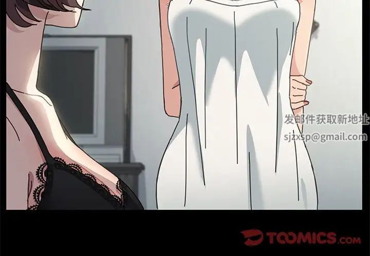 赘婿要通吃第16话