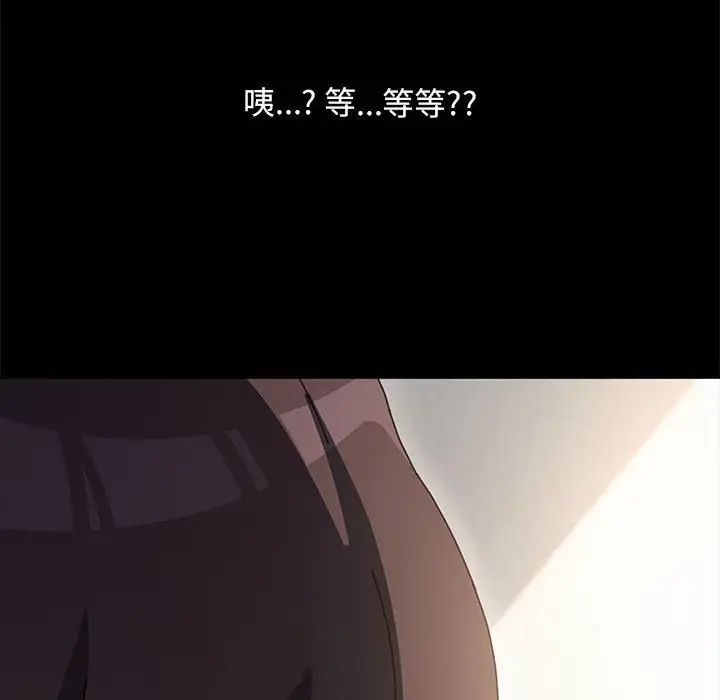 赘婿要通吃第16话