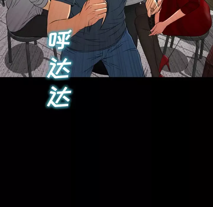 S商店的她-第43话 - 图片 25