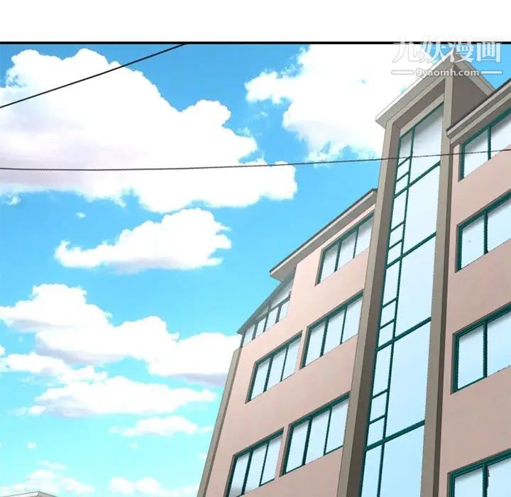 深夜網吧第32話