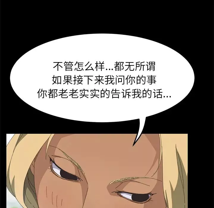15分鐘第13话