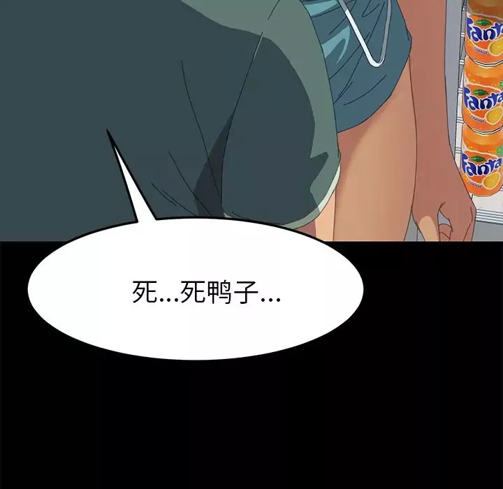 15分鐘第13话