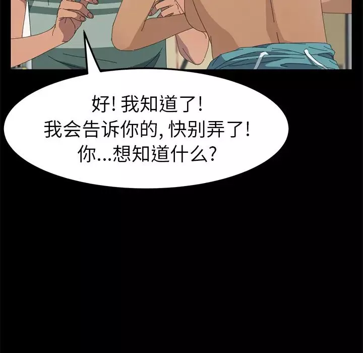 15分鐘第13话