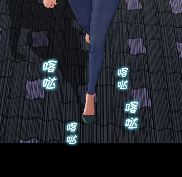 S商店的她第43话