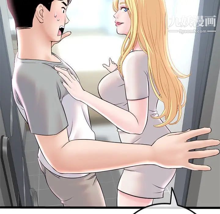 深夜网吧第33话