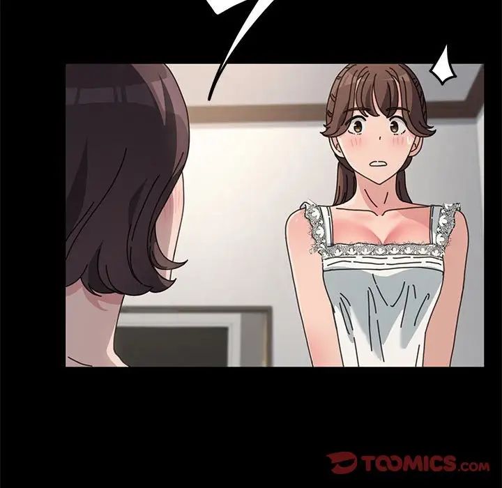 赘婿要通吃第16话