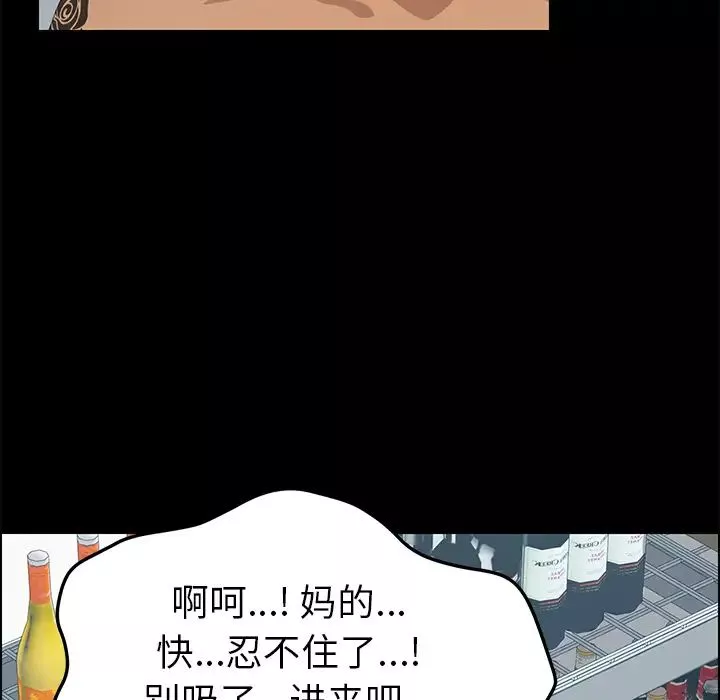 15分钟-第14话 - 图片 7