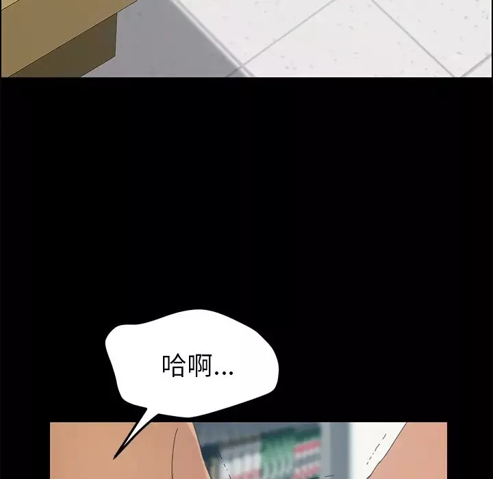 15分钟-第14话 - 图片 10
