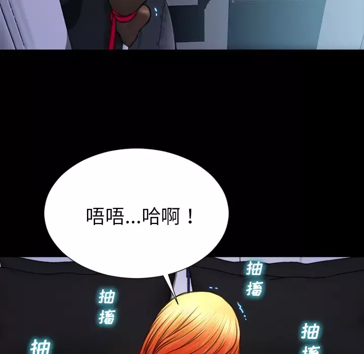 S商店的她-第43话 - 图片 56