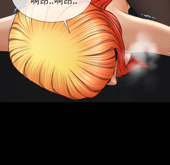 S商店的她第43话