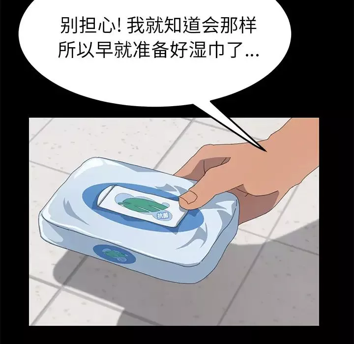 15分鐘第14话